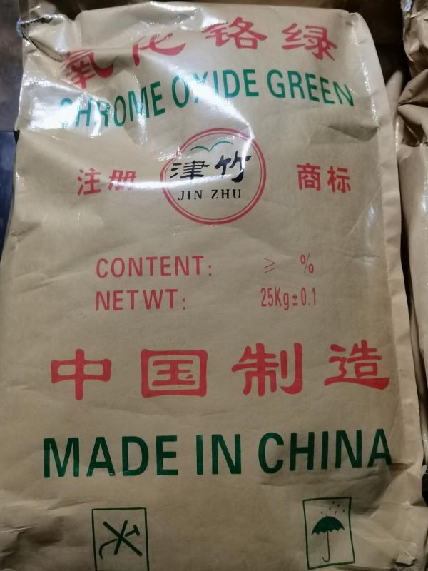 氧化鉻綠